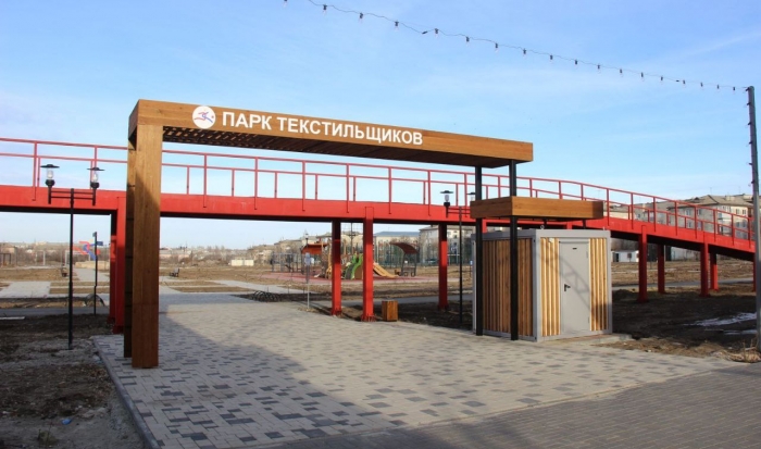 В Камышине Волгоградской области после реконструкции откроют парк Текстильщиков