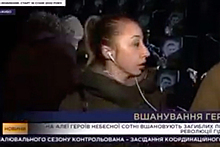 Украинская журналистка три раза не смогла выговорить одно слово в прямом эфире