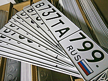 Автономера спрячут под замок