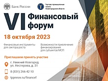 Нижегородские предприниматели назвали полезные для бизнеса школьные предметы