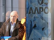 Moody's подтвердило рейтинг "Алросы" на уровне "Ваа2" со стабильным прогнозом