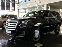 В Петербурге стартовали продажи американского Cadillac Escalade