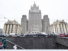 В МИД России указали на серьезные последствия санкционной политики Запада