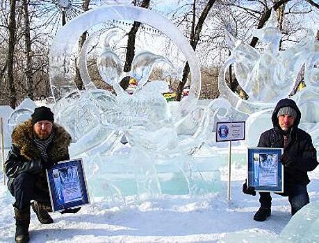 В хабаровском конкурсе ледяных фигур победила «Любовь»