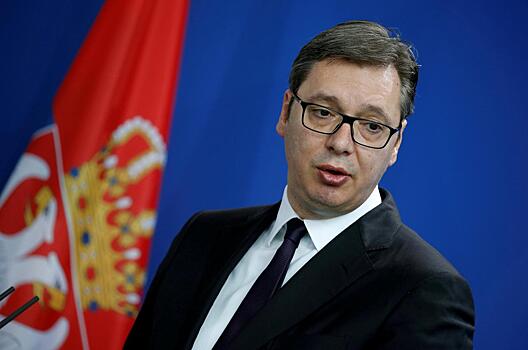 Сербия оценила свои отношения с Россией и Китаем