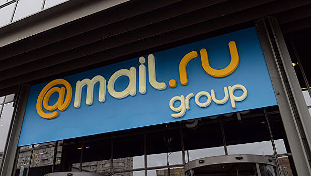 Чистая прибыль Mail.Ru Group рухнула вдвое