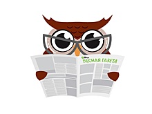 Мосприрода подводит итоги конкурса «Лесная газета» и объявляет победителей