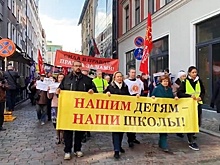 В Риге прошло шествие в защиту русских школ