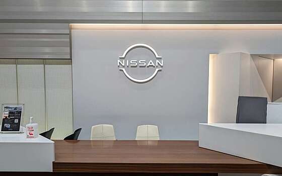 Nissan планирует сократить рабочие места на своих предприятиях