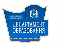 Ямальские школьники смогут пополнить знания по физике у питерских специалистов