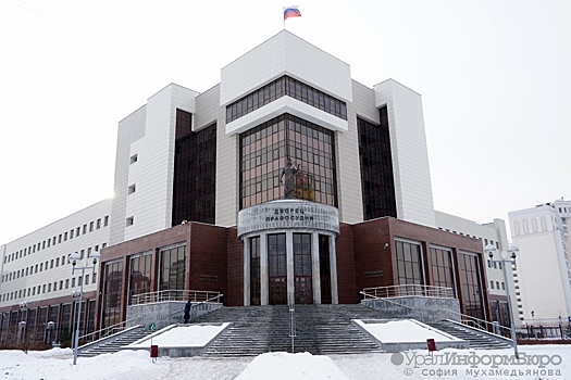 Суд приостановил деятельность двух политических партий на Среднем Урале
