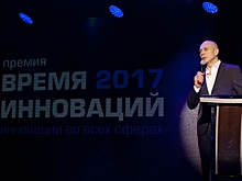 Оргкомитет Премии «Время инноваций-2018» продолжает принимать заявки