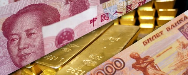 Минфин планирует перевести замороженную часть ФНБ в юани и золото