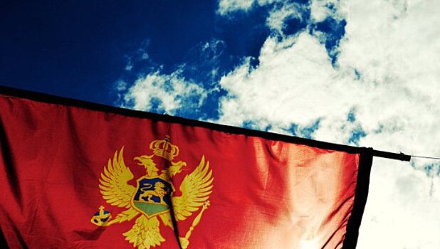 НАТО решит вопрос приглашения Черногории к вступлению в альянс