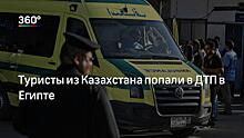 11 человек погибли в ДТП в Казахстане