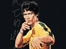 Раскрыт секрет утренней зарядки от Брюса Ли