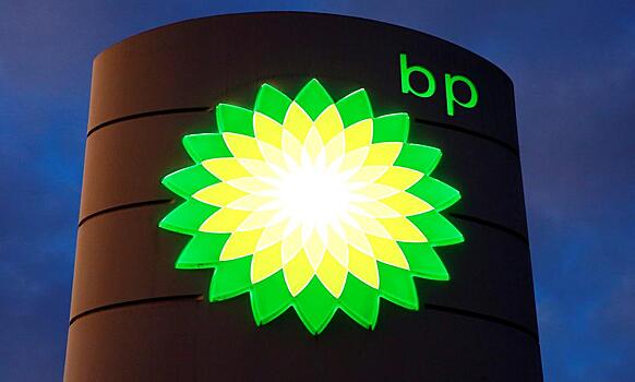 BP получила во II квартале $16,9 млрд убытка