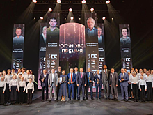 В Перми наградили лауреатов Строгановской премии к 300-летию города