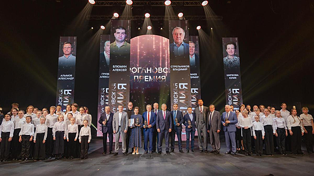 В Перми наградили лауреатов Строгановской премии к 300-летию города