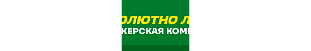 «Лига Ставок» выступила генеральным партнёром конференции MarSpo