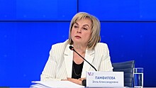 Памфилова назвала беспрецедентной нагрузку на ЦИК в ходе выборов