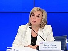 Памфилова назвала беспрецедентной нагрузку на ЦИК в ходе выборов