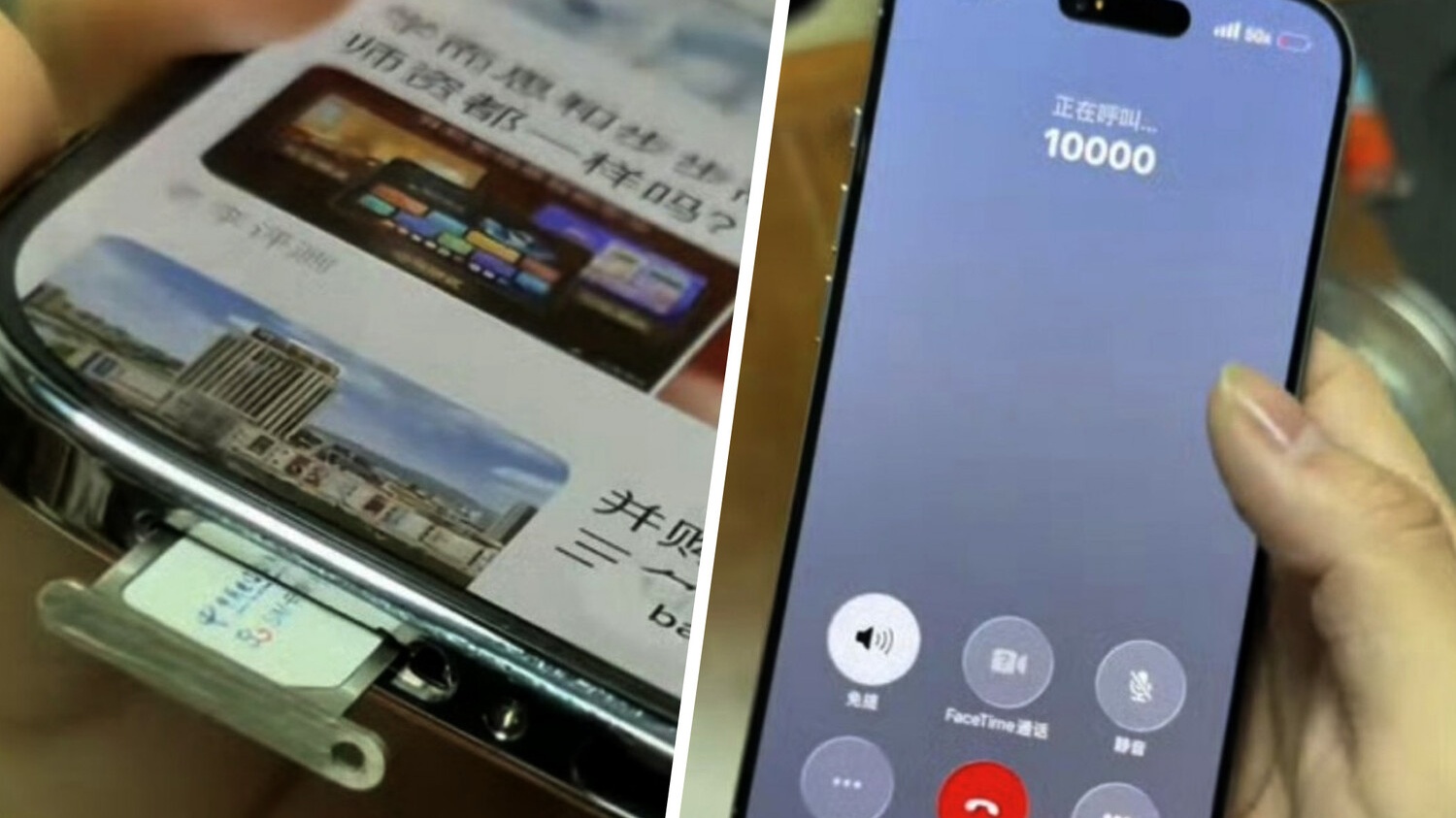 Китайцам удалось вмонтировать слот для SIM-карты в iPhone Air