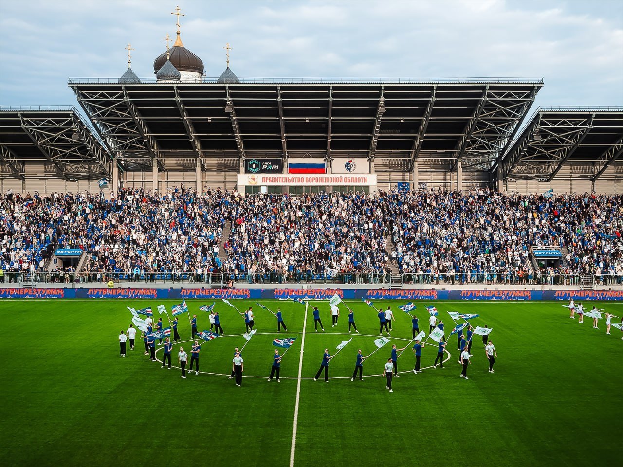 Воронеж потратит почти 20 млрд рублей на новый стадион «Факела» — источник