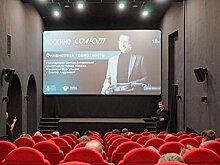 Новый сезон финансовых кинопоказов начался в Москве