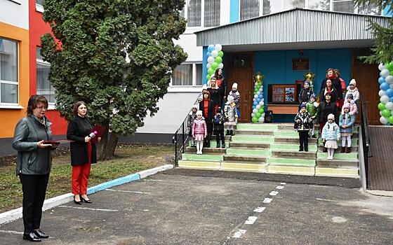 В Сасове после ремонта открыли детский сад «Алёнушка»