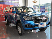 Dongfeng привезет в Россию дизельный пикап на базе Nissan Navara