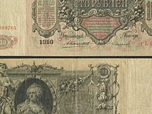 Бабки и косарь: как появились называния денег