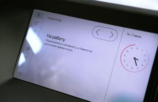 «Яндекс.Авто» получит обновленный дизайн и научится находить авто