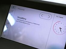 «Яндекс.Авто» получит обновленный дизайн и научится находить авто
