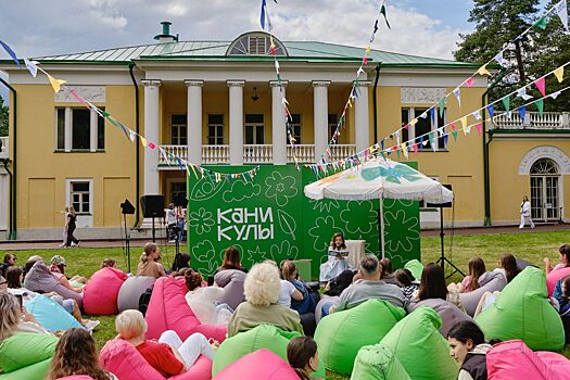 Музыкально и увлекательно: 5 и 6 июля пройдут финальные выходные фестиваля «Каникулы»