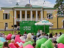 Музыкально и увлекательно: 5 и 6 июля пройдут финальные выходные фестиваля «Каникулы»