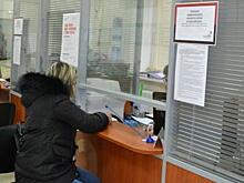 Специалисты ПФР будут вести прием в МФЦ Электрогорска