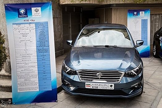 Иран предложит России недорогие модели автомобилей