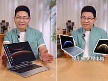 Huawei показала «планшетоноутбук» MatePad Edge вживую