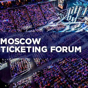 Билетная индустрия подвела итоги года на Moscow Ticketing Forum