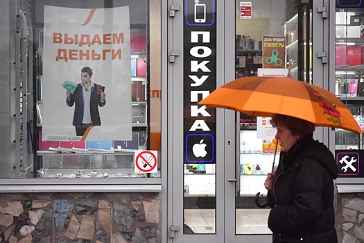 Юрист Хаминский: Рынок микрозаймов необходимо привести в цивилизованные рамки