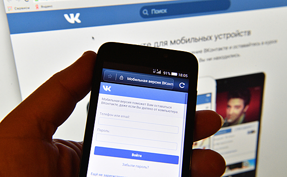 Во «ВКонтакте» произошёл странный сбой