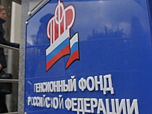 Задержан замглавы Пенсионного фонда России