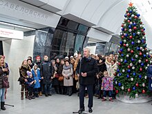 В Москве открыли семнадцатую за год станцию метро