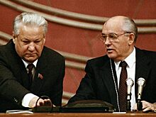 Что не поделили Ельцин и Горбачёв в 1987 году