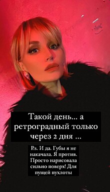 Полина Гагарина призналась, действительно ли увеличила губы