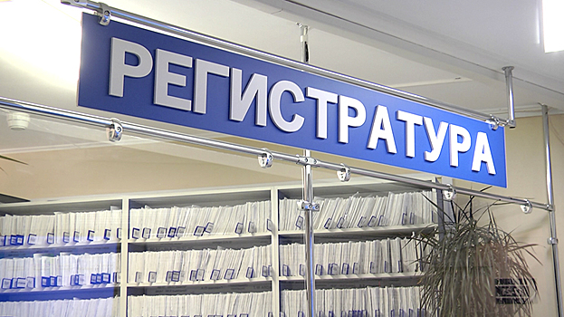 В городской стоматологии Ноябрьска объяснили причины очередного скандала из-за записи к врачам. ВИДЕО