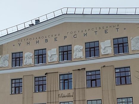 Студентов ПетрГУ переводят на обучение в четыре смены