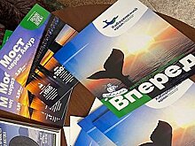 Всероссийский туристический форум показал огромный потенциал Хабаровского края