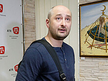 Бабченко рассказал о тренировках перед "убийством"